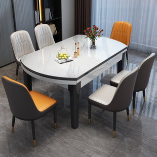 实木岩板餐桌可伸缩家用圆形简约现代轻奢小户型隐形电磁炉餐桌椅