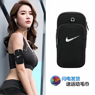 备臂套运动臂袋防水腕包,跑步手机臂包男女通用苹果华为户外健身装