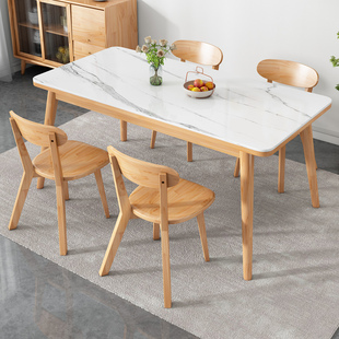 长方形实木饭桌,岩板餐桌小户型家用轻奢现代简约桌椅组合2023新款