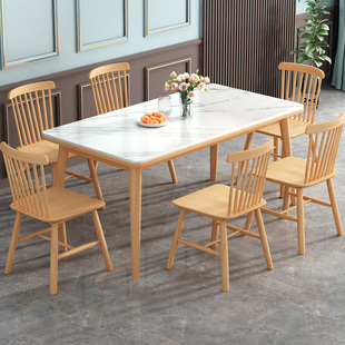 岩板餐桌家用桌椅组合实木小户型轻奢现代简约吃饭桌子长方形餐桌