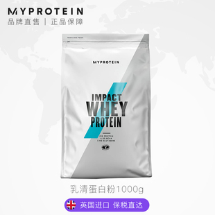 Myprotein熊猫蛋白粉增健肌粉乳清蛋白质粉营养粉健身,2.2磅乳清