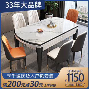 现代简约岩板实木餐桌椅组合轻奢伸缩折叠家用带电磁炉小户型饭桌