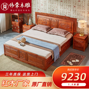 伟荣红木床1.8米刺猬紫檀雕花双人大床,实木古典主卧箱体床,新中式