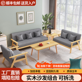 布艺沙发茶几组合小户型出租房现代简约单人三人沙发客厅2023新款