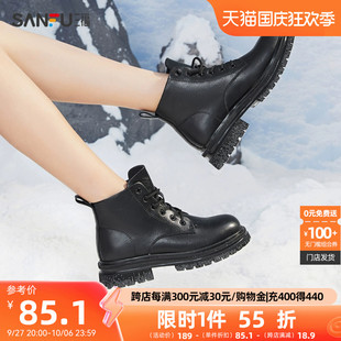 6孔短靴超火英伦风经典怀旧🍬,新款,靴子黑色823583,三福马丁靴女2023冬季