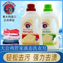 大公鸡头常规洗衣液母婴植物香型马赛皂液去污护理超值大瓶家庭装