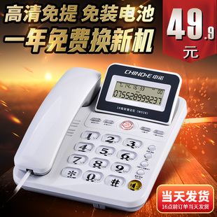 固话来电显示,中诺W528有线电话座机家用老人固定电话机单办公坐式