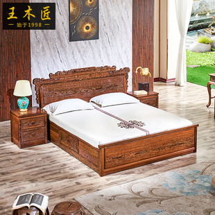 红木床高箱婚床1.8米1.5米兰亭序,王木匠鸡翅木床双人床实木床中式