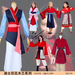 新款,迪士尼电影女主花木兰巾帼女英雄cosplay服中国风,万圣节服装