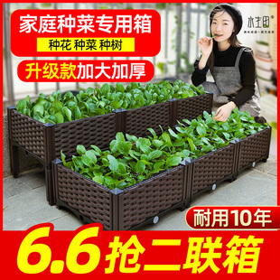 种菜神器家庭阳台长方形塑料特大家用蔬菜专用种植箱花盆楼顶花箱