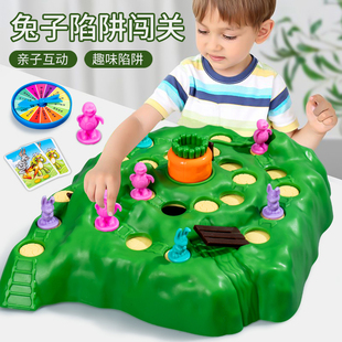 兔子陷阱儿童双人对战益智玩具亲子互动桌游男孩女孩子力闯关游戏