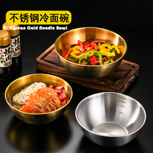 不锈钢冷面碗高颜值带刻度家用水果沙拉盆拌饭碗ins风餐具,韩式