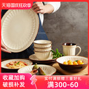 复古陶瓷美式,家用日式,浮雕高级感轻奢餐盘,玉泉碗碟碗盘餐具套装