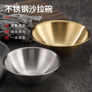 不锈钢水果沙拉碗甜品碗商用金色调料酱料碗配菜碗小吃碗餐碗,韩式
