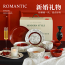 肆月新婚餐具套装,2023新款,结婚礼物送新人礼盒装,红色碗碟餐具套装