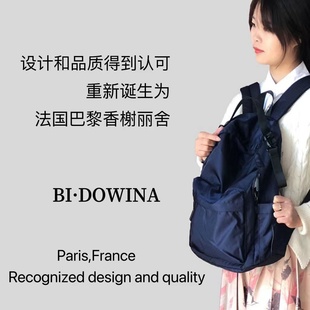 Dowina背包女双肩母婴包大容量外出多功能妈咪包轻便,法国专柜Bi