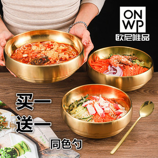 不锈钢面碗拌饭金色冷面碗螺狮粉碗韩国泡面网红汤碗防烫圆形,韩式