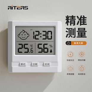 瑞特斯电子温湿度计家用室内高精度冰箱数显表带时间日期婴儿房