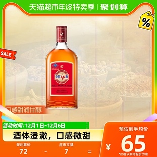 劲牌保健酒中国劲酒35度680ml单瓶养生酒低度酒