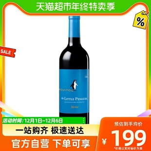 160年酿酒经验澳洲小企鹅系列精品酒小企鹅梅洛红葡萄酒进口红酒