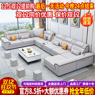 布艺沙发组合家具大户型科技布乳胶沙发客厅现代简约,北欧2023新款