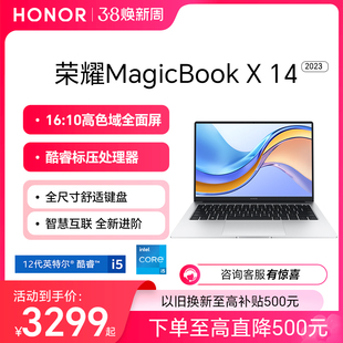 X14,荣耀MagicBook,HONOR,14英寸笔记本电脑英特尔酷睿i5处理器,护眼全面屏轻薄本官网正品💰