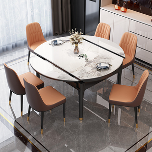岩板餐桌伸缩轻奢现代简约实木抽拉饭桌折叠方圆两用可变圆桌家用