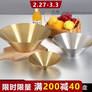 金色304不锈钢韩国磨砂锥形碗果蔬菜盘商用冷面碗餐厅甜品沙拉碗