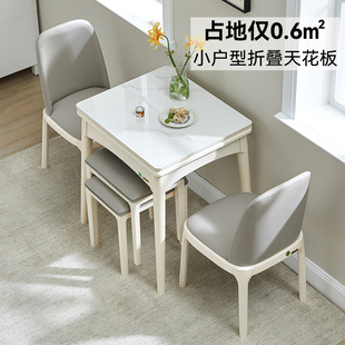 轻奢奶油风岩板白色饭桌子,可折叠餐桌家用小户型现代简约实木法式
