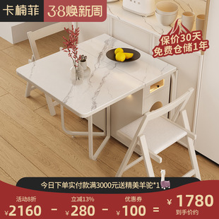 实木奶油风折叠岩板餐桌椅组合轻奢家用小户型现代简约可移动饭桌
