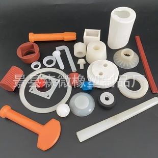 加工硅胶制品橡胶制品硅胶杂件橡胶异形件硅橡胶模具加工硅胶零件