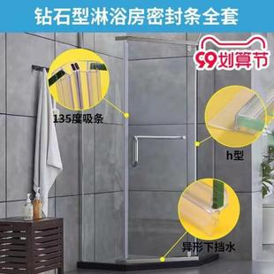 浴室玻璃门防水硅胶免胶水橡胶密封制品橡塑橡胶密封条硅橡胶中国
