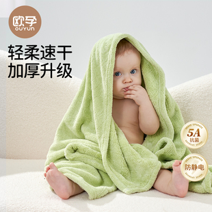 新生宝宝比纯棉吸水软加厚速干不掉毛,欧孕婴儿浴巾珊瑚绒儿童冬季