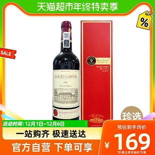 法国原瓶进口路易拉菲750ml豪爵珍选干红葡萄酒年货红酒单支礼盒